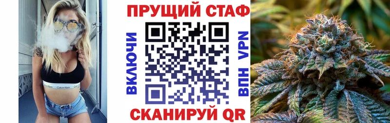 Наркошоп Асино Метадон A PVP Гашиш АМФЕТАМИН МЕФ Марихуана