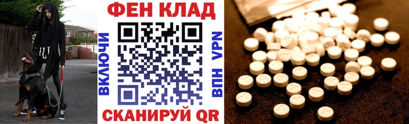 АМФ Premium  Асино 