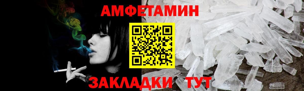 АМФ 97%  Вход с VPN  Асино 