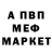 Альфа ПВП крисы CK Jozeph Rocky