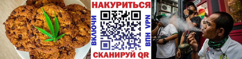 Canna-Cookies марихуана  купить  сайты  Асино 