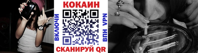 купить   Асино  Кокаин 97% 