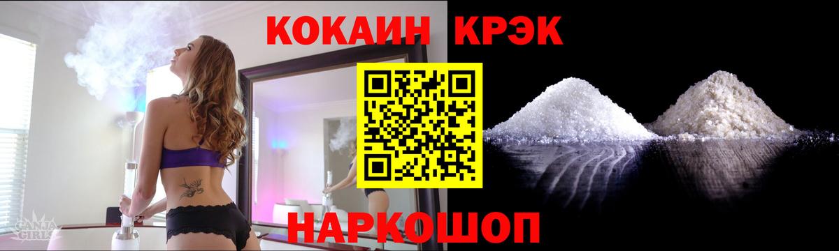Кокаин VHQ Асино