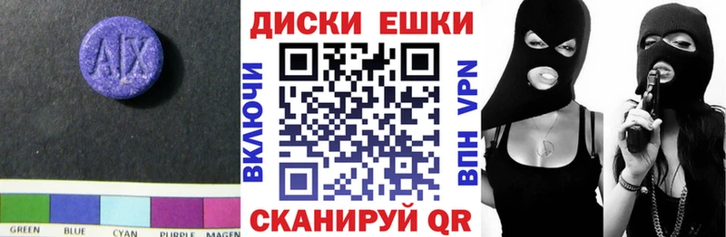 Экстази louis Vuitton  цена наркотик  Асино 