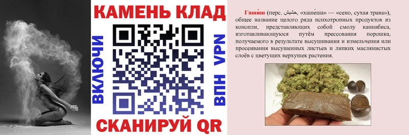 Гашиш ice o lator  Асино 