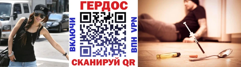 ГЕРОИН афганец магазин продажи наркотиков Асино