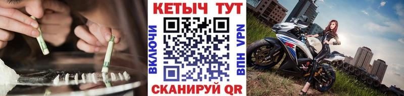 купить   Асино  КЕТАМИН VHQ 