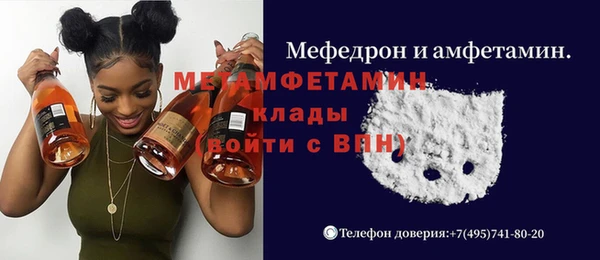 Альфа ПВП Алексин