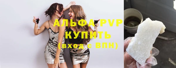 Альфа ПВП Алексин