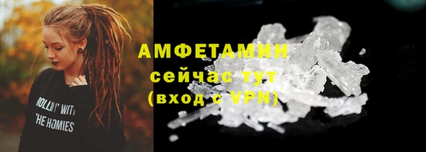 скорость mdpv Алексеевка