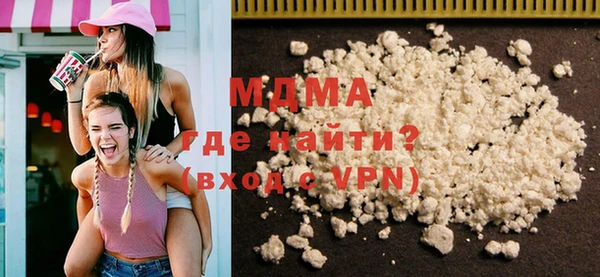 скорость mdpv Алексеевка