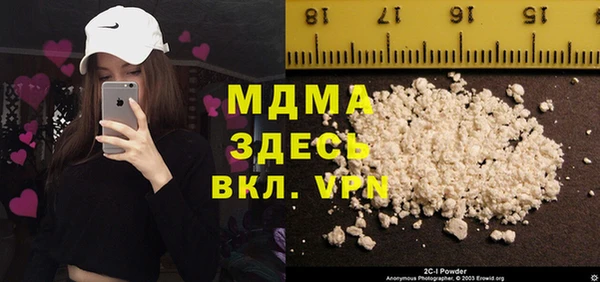 скорость mdpv Алексеевка