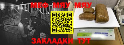 мдпв Балаково