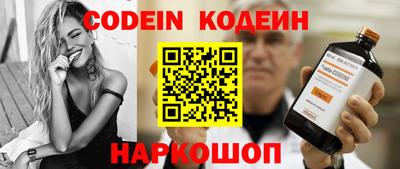 героин Балахна
