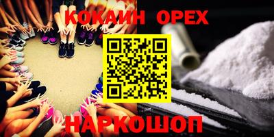 героин Балахна