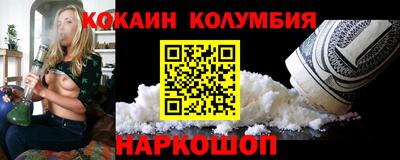 марихуана Балашиха