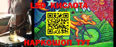 героин Балахна