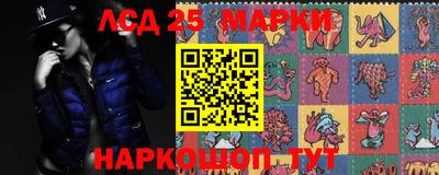 марихуана Балашиха