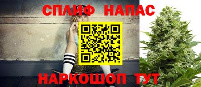 марихуана Балашиха