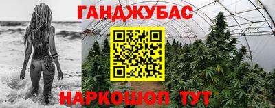 марихуана Балашиха