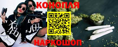 марихуана Балашиха