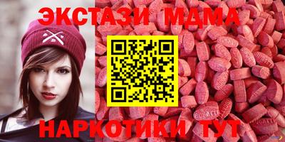 мдпв Балаково