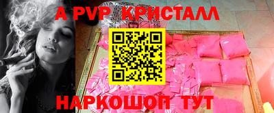 мдпв Балаково