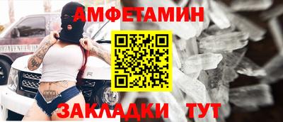 марихуана Балашиха