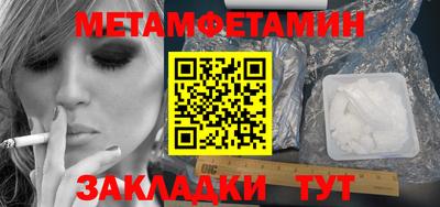марихуана Балашиха