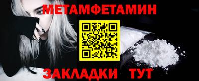 марихуана Балашиха