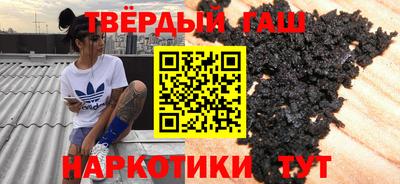 марихуана Балашиха
