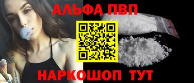 марихуана Балашиха