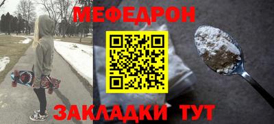 мдпв Балаково