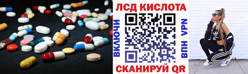 купить закладку  Асино  Лсд 25 экстази кислота 