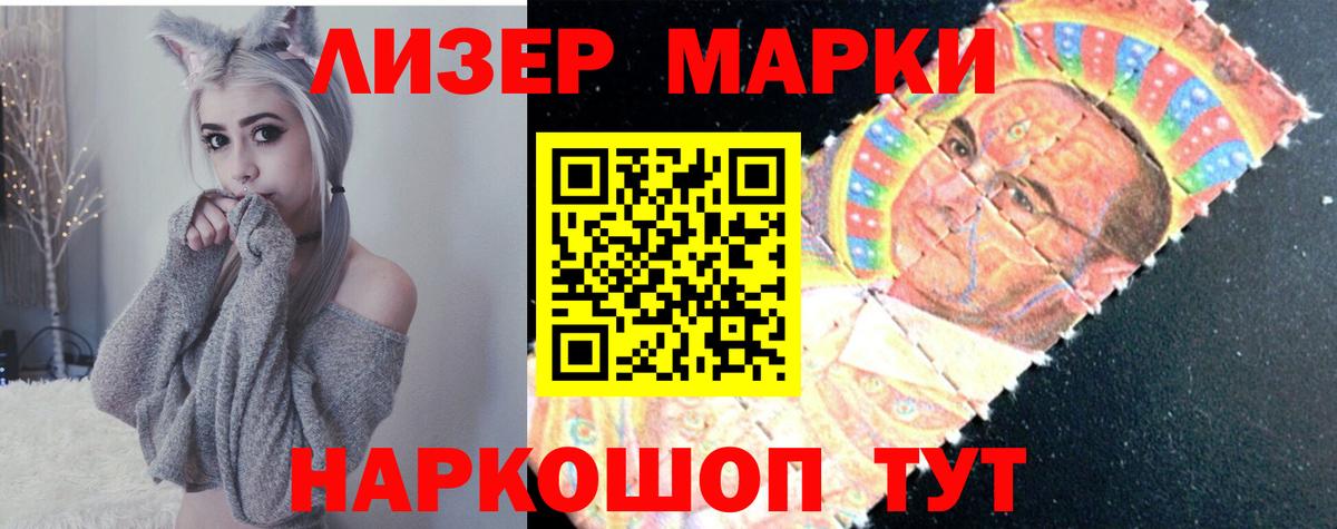 LSD-25 экстази ecstasy  Вход с VPN  Асино  LSD-25 экстази  LSD-25 экстази кислота 
