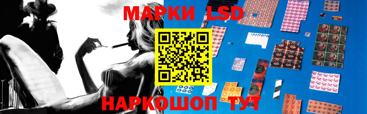 Меф кристаллы  МАРИХУАНА  АМФ   Вход с VPN  Асино  Кокаин  Экстази 