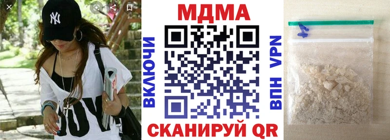 дарк нет как зайти  Асино  МДМА VHQ  как найти закладки 