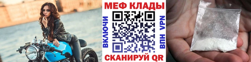 omg онион  где найти наркотики  Асино  Меф VHQ 
