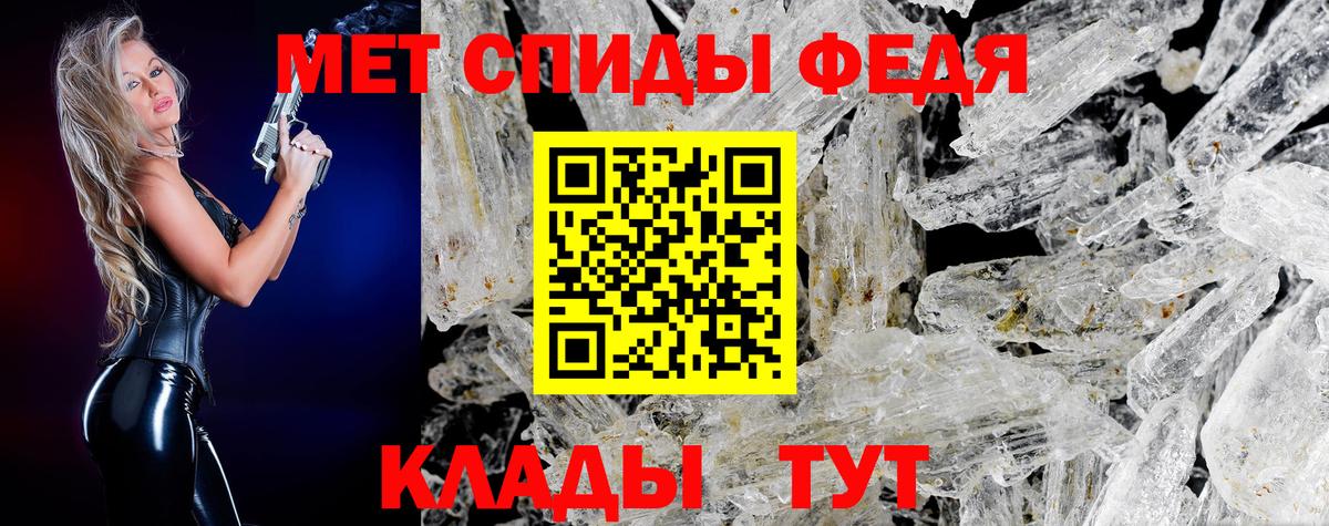 Метамфетамин Декстрометамфетамин 99.9% Асино