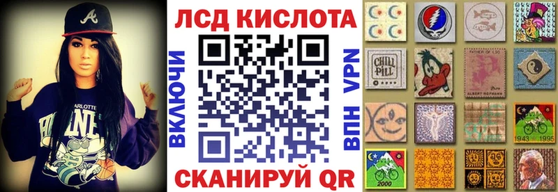 Наркотические марки 1,8мг как найти наркотики Асино