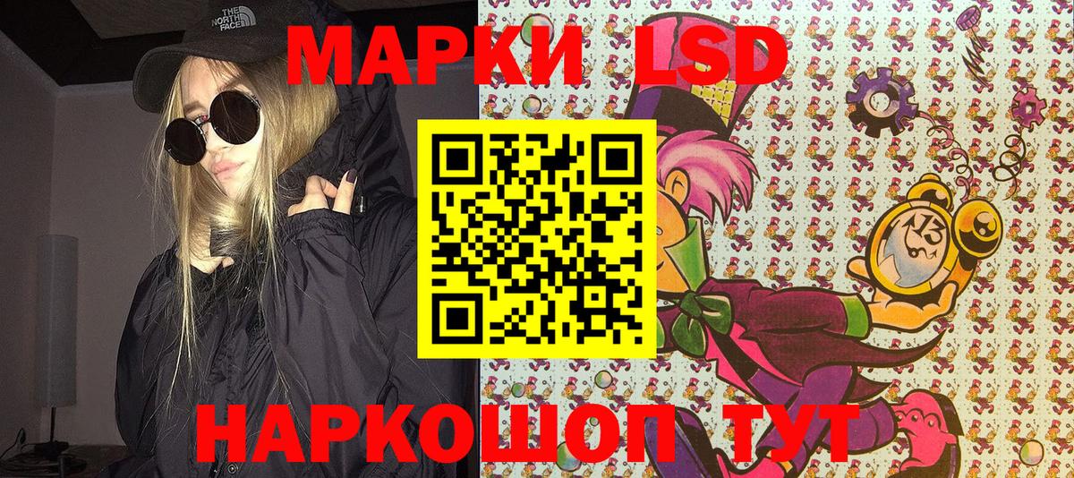 Марки N-bome 1500мкг  где можно купить   Асино  Вход с VPN  Марки N-bome 1500мкг 