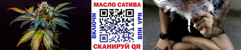 ТГК Wax  Асино 