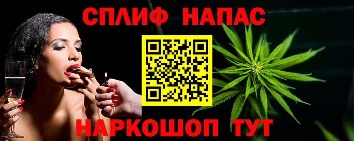Конопля Ganja Асино